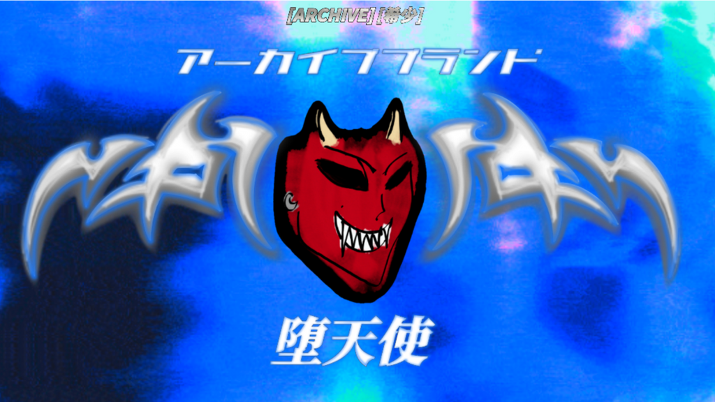 Requiem PSP Wallpaper