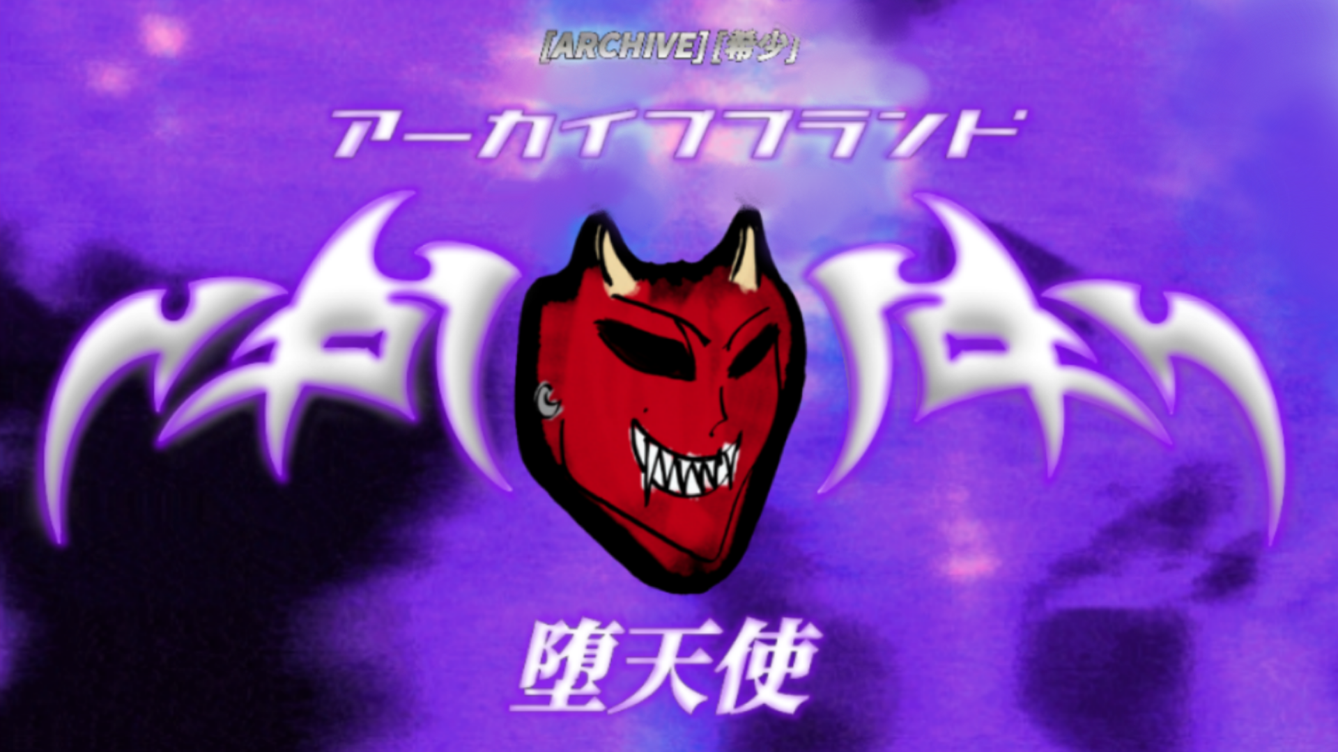 Requiem PSP Wallpaper