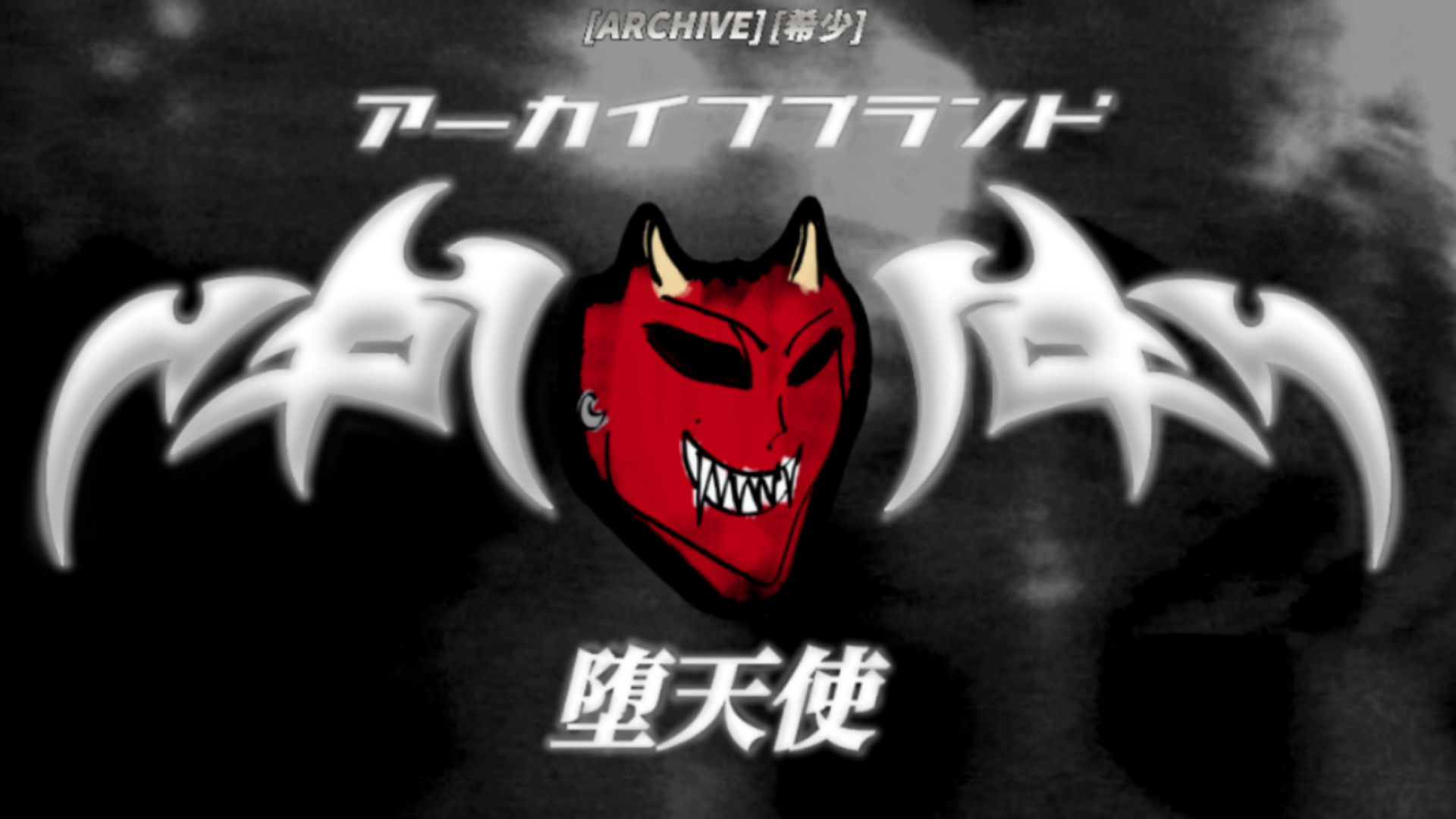 Requiem PSP Wallpaper