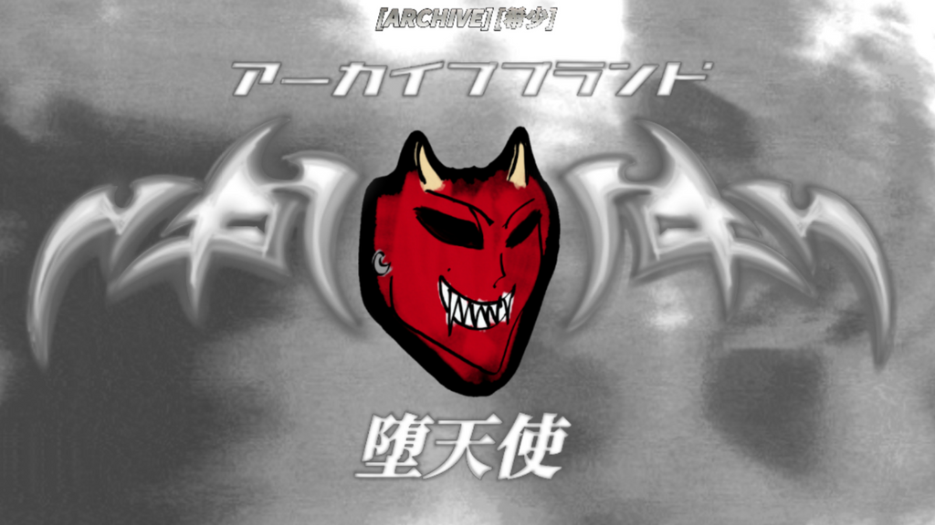 Requiem PSP Wallpaper